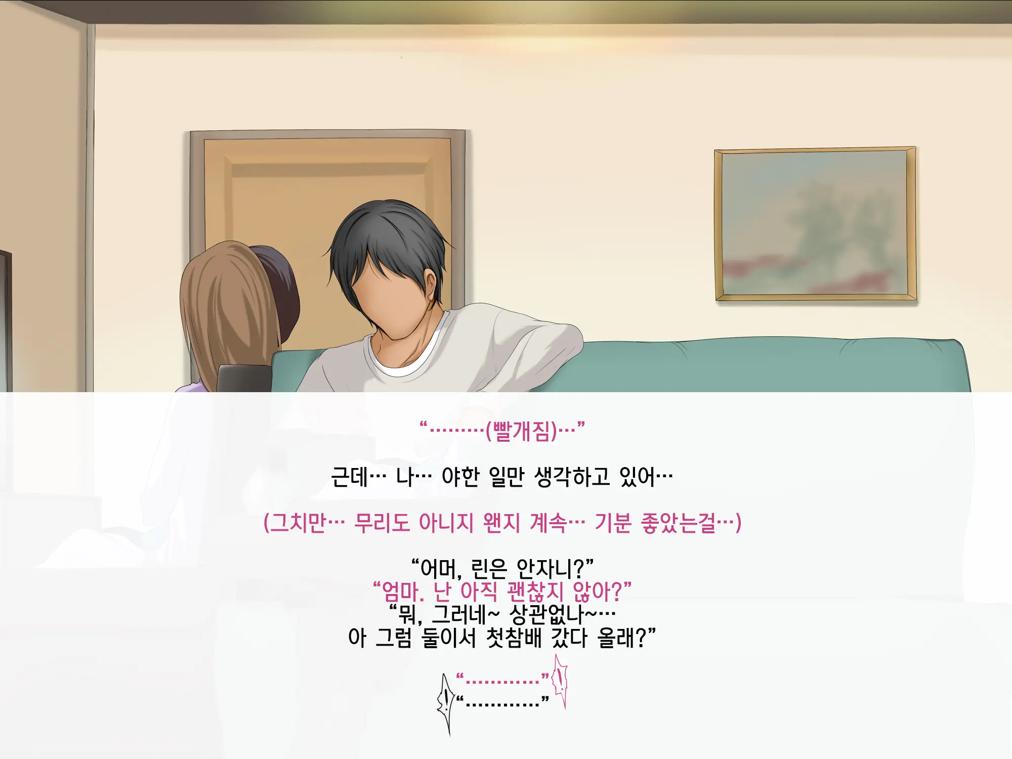 Kareshi To Hatsu Ecchi Shitate No Meikko O Otoshidama De Tsutte Hamemakutta Toshinose 3